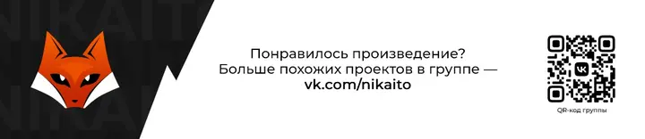 Страница 56