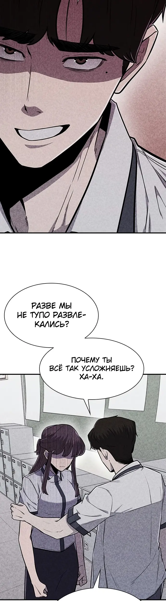 Страница 36