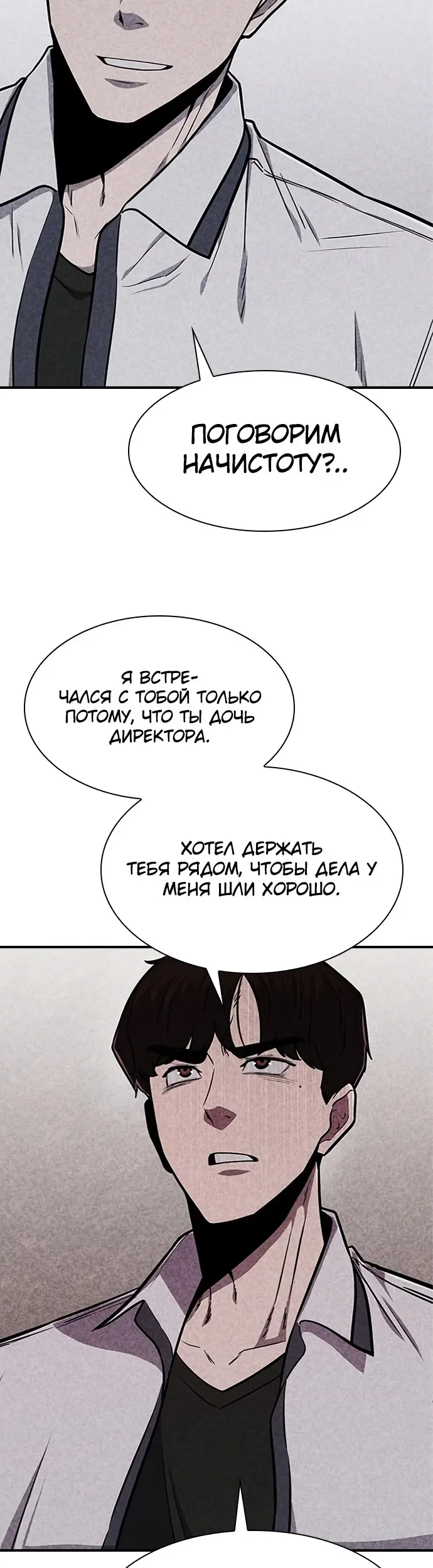 Страница 39
