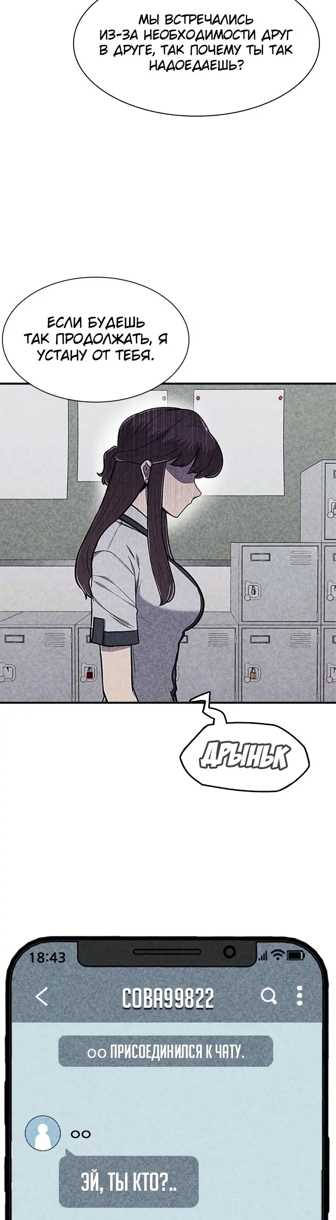 Страница 40