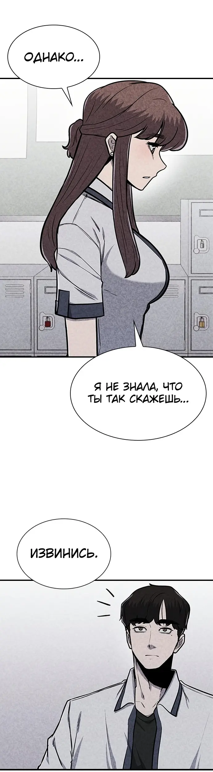 Страница 44