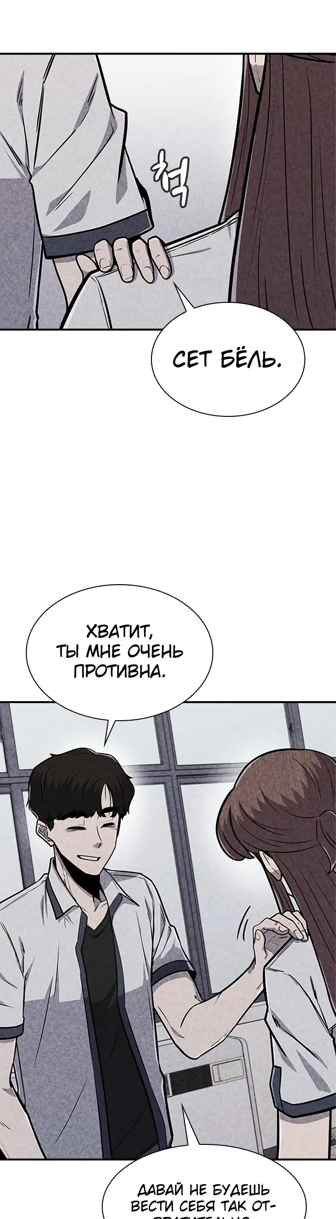 Страница 46