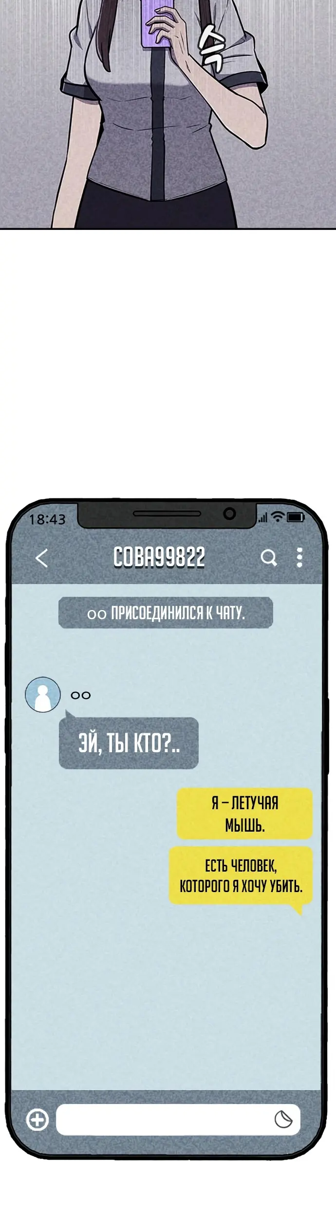 Страница 50