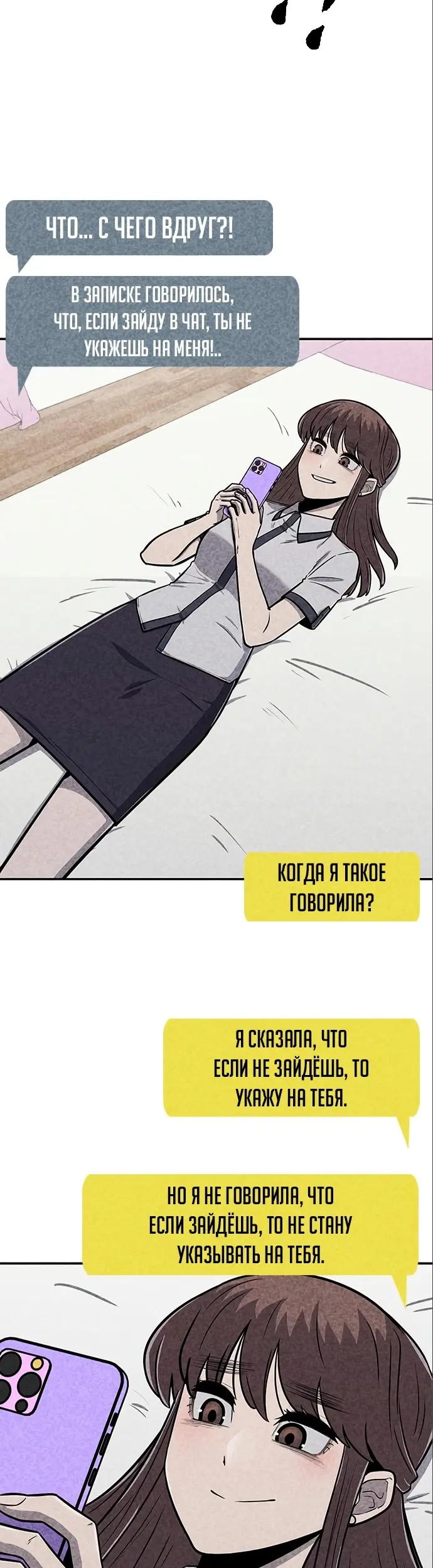 Страница 37
