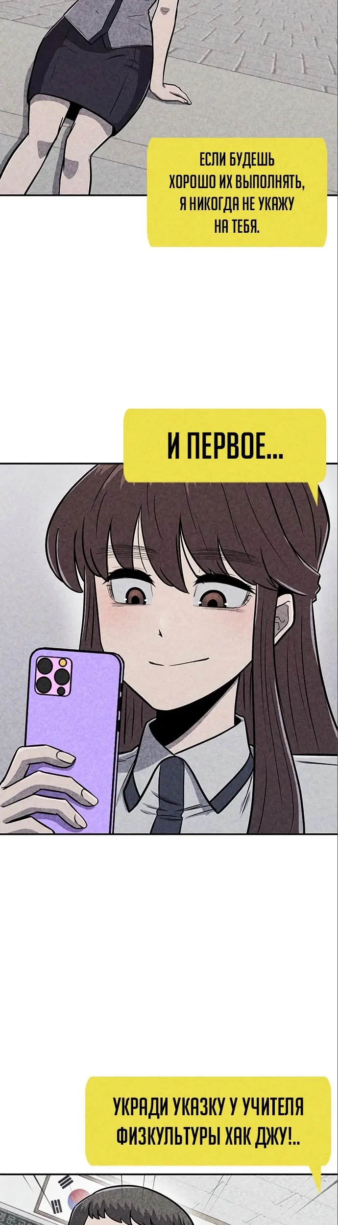 Страница 41