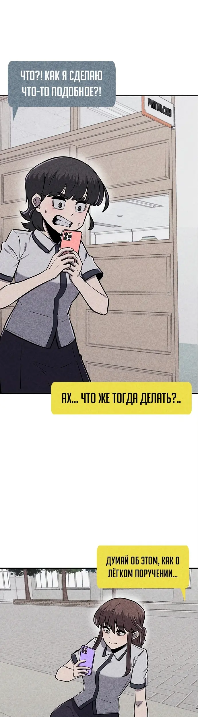 Страница 43
