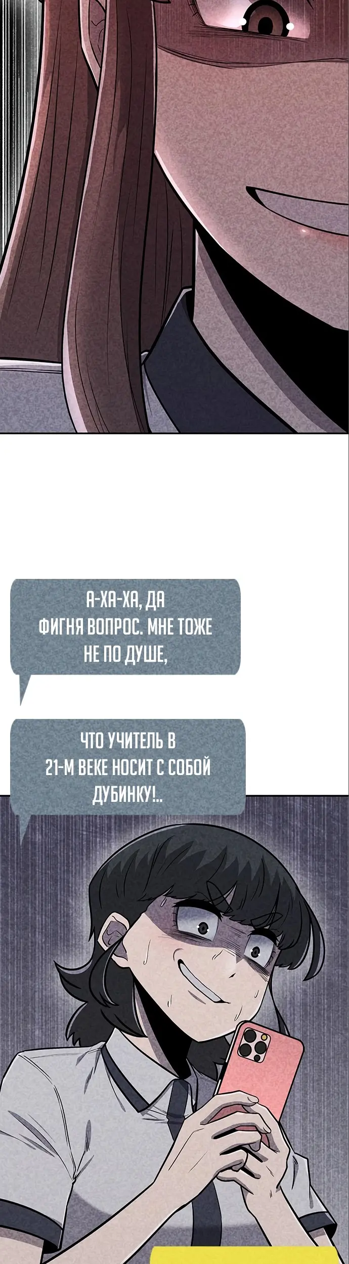 Страница 45