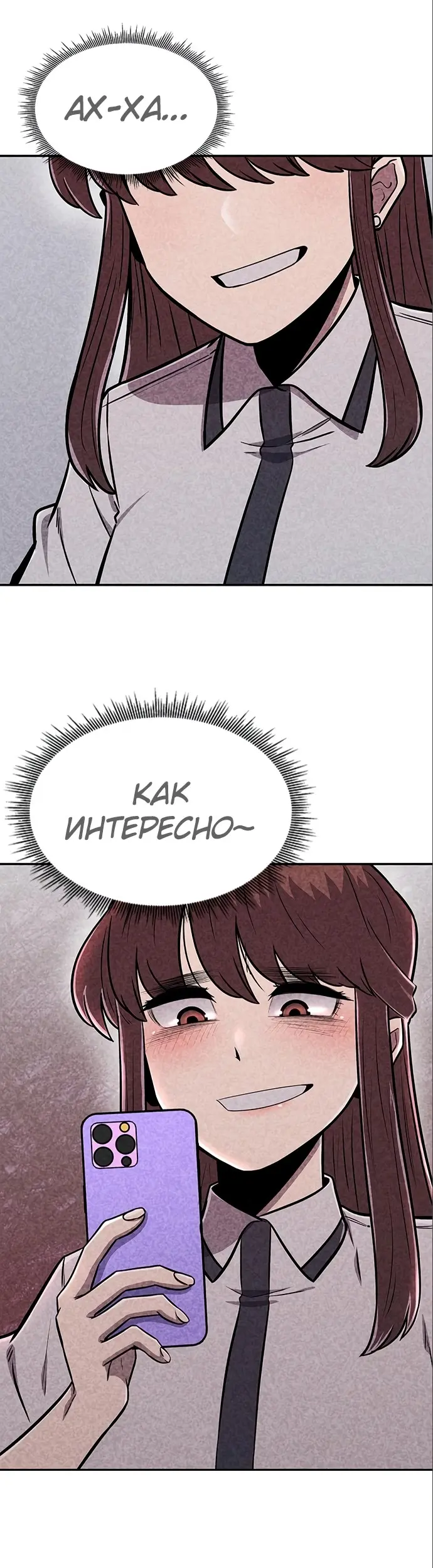 Страница 48