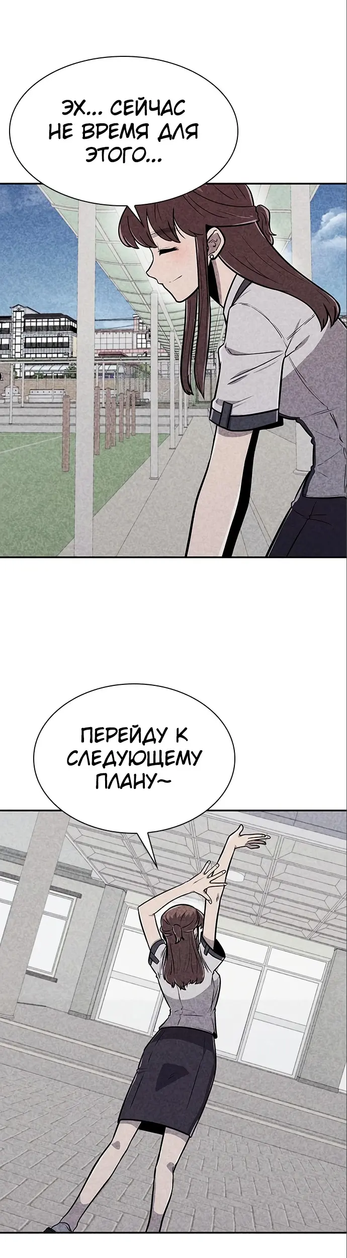 Страница 49