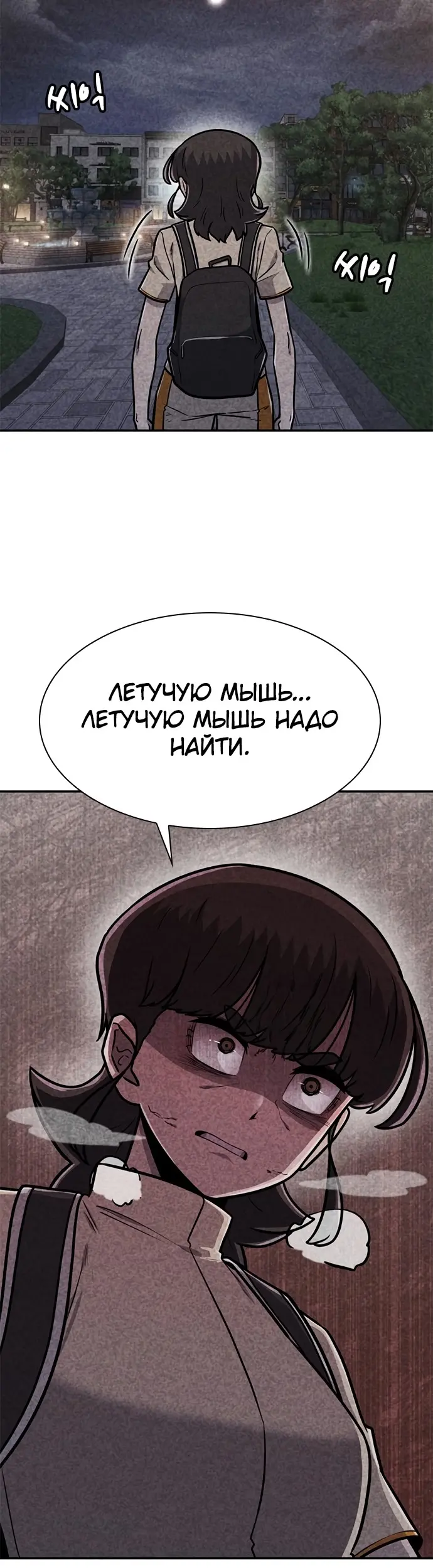 Страница 36
