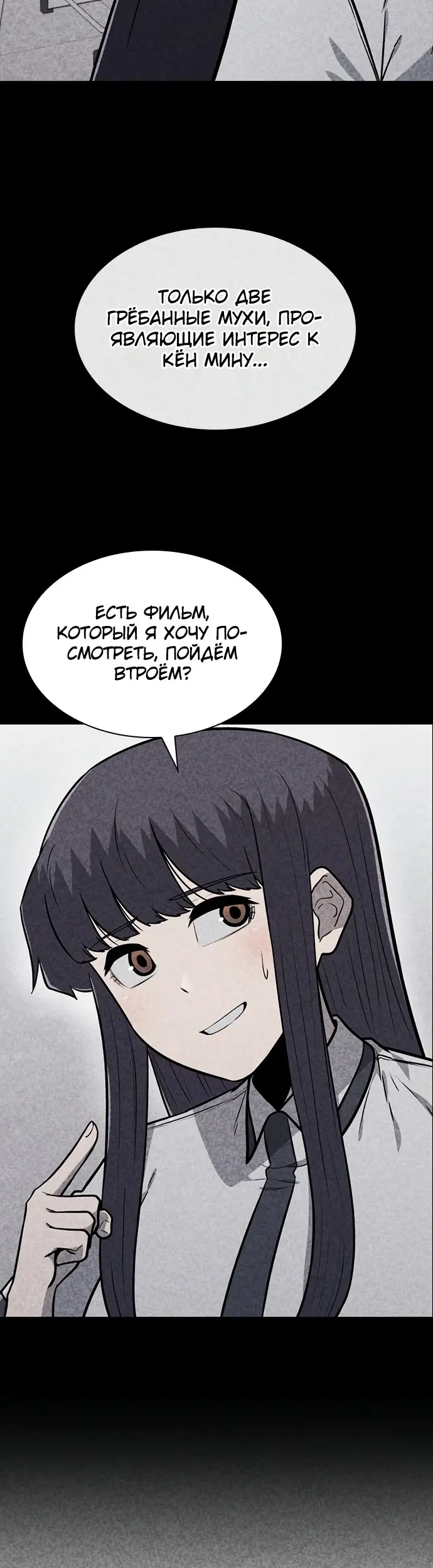 Страница 39