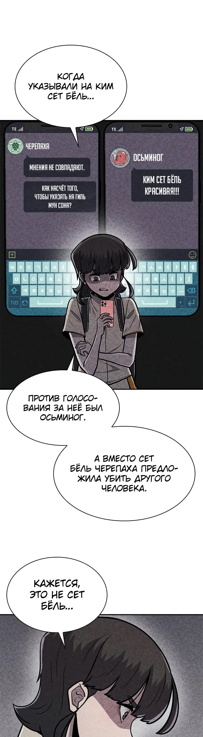 Страница 41