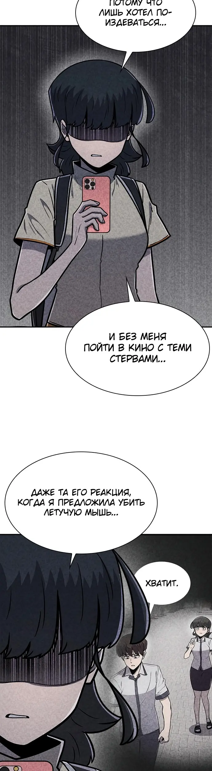 Страница 45