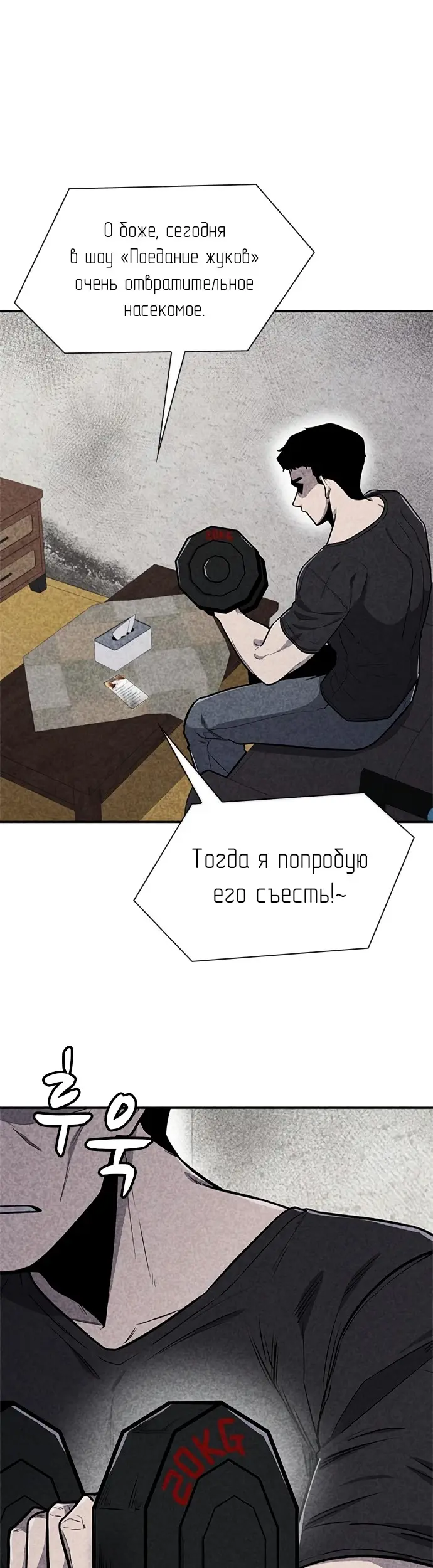 Страница 34
