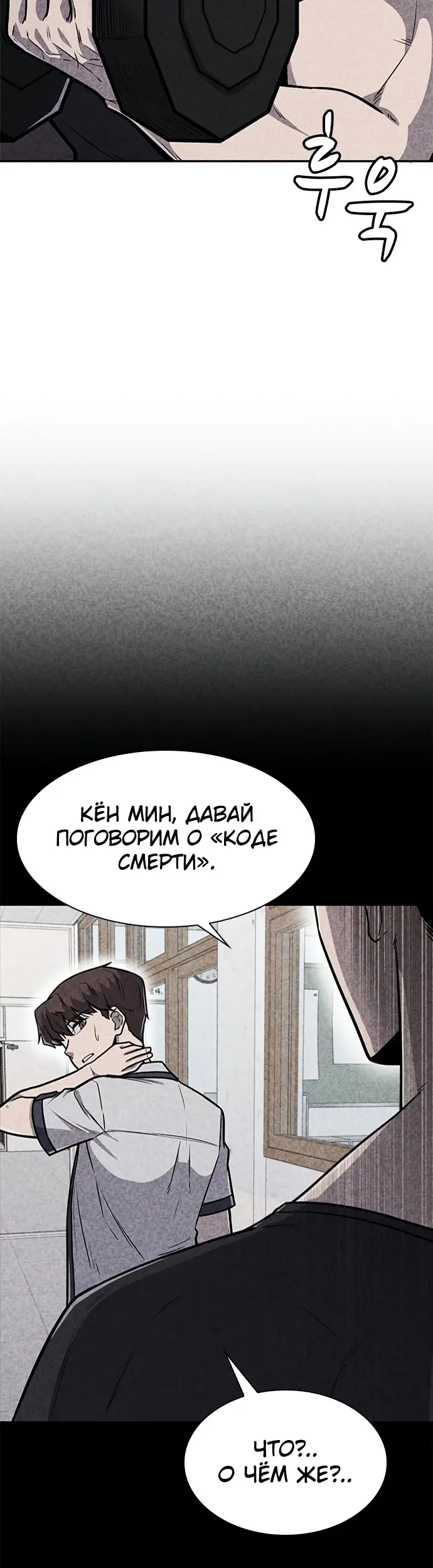 Страница 35