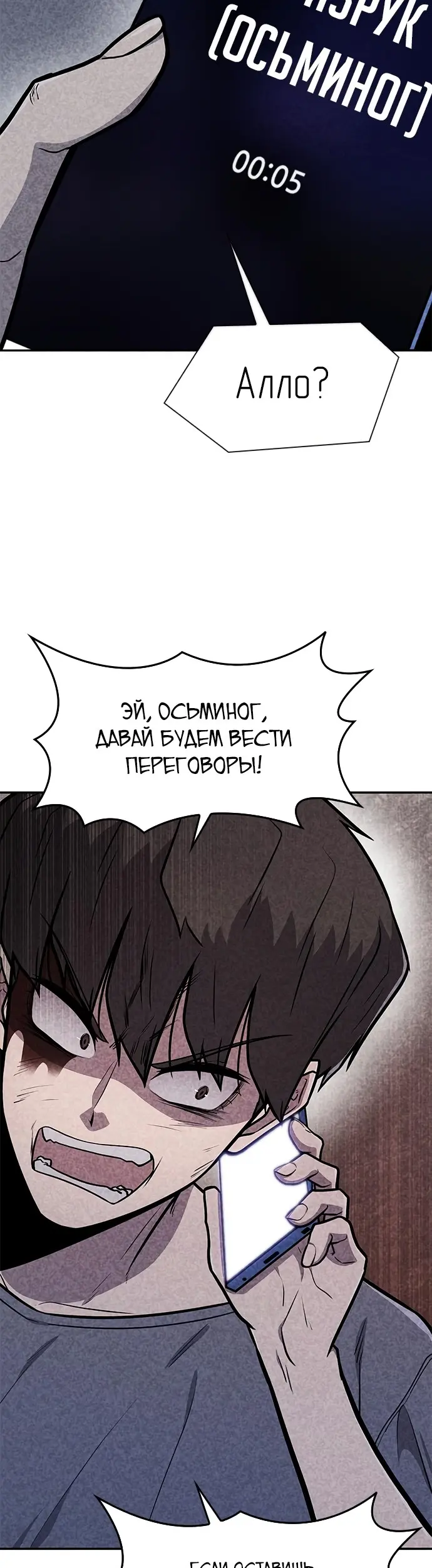 Страница 50
