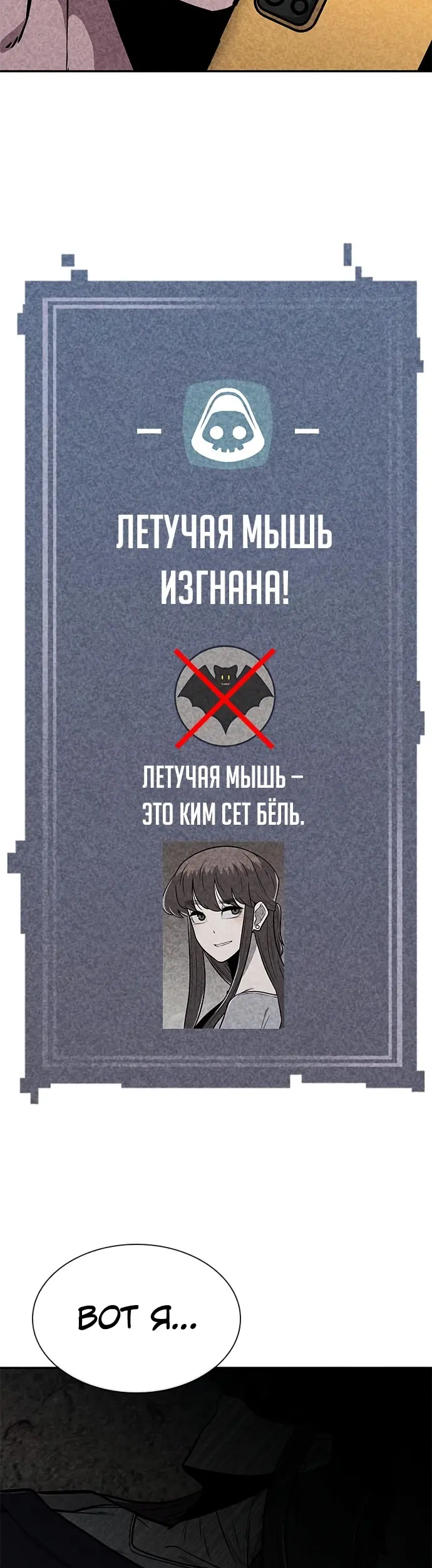 Страница 53