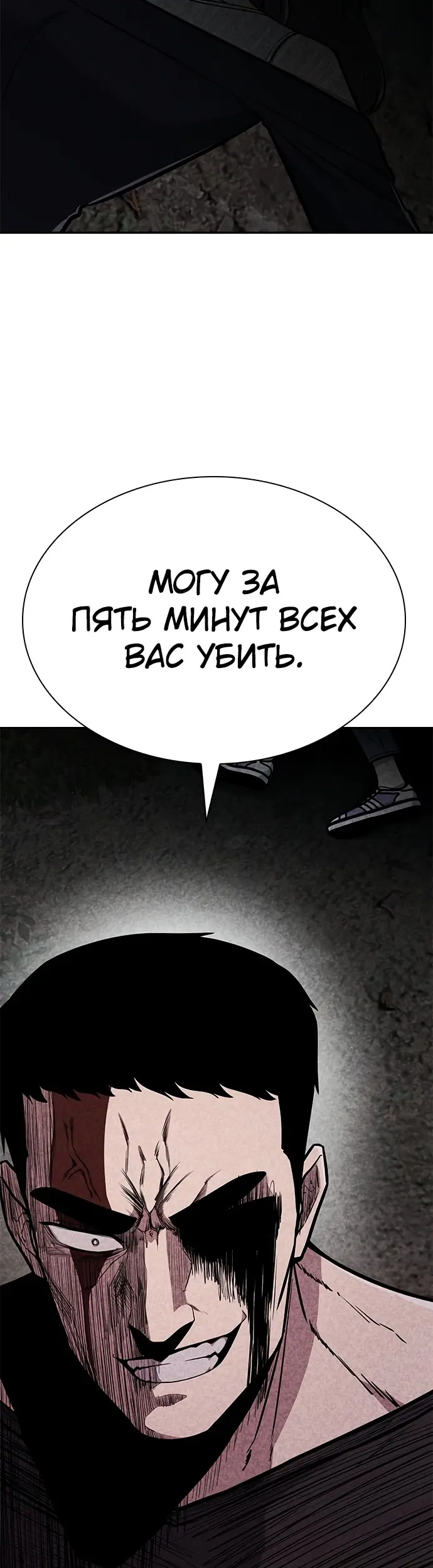Страница 54