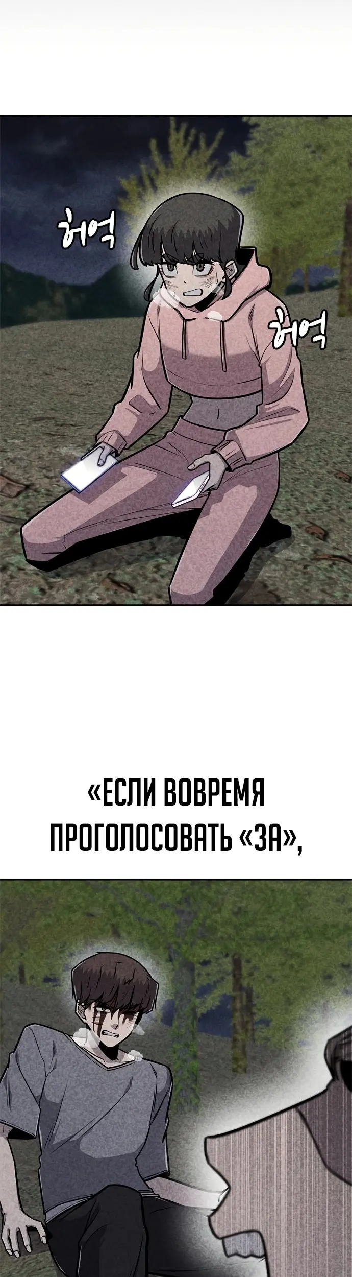 Страница 52