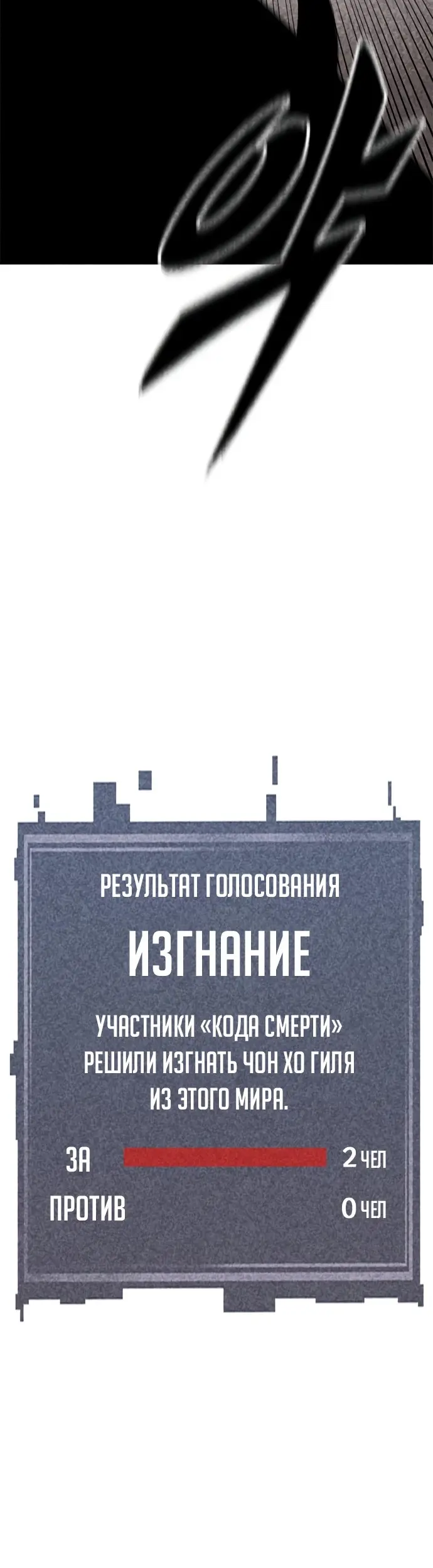 Страница 58