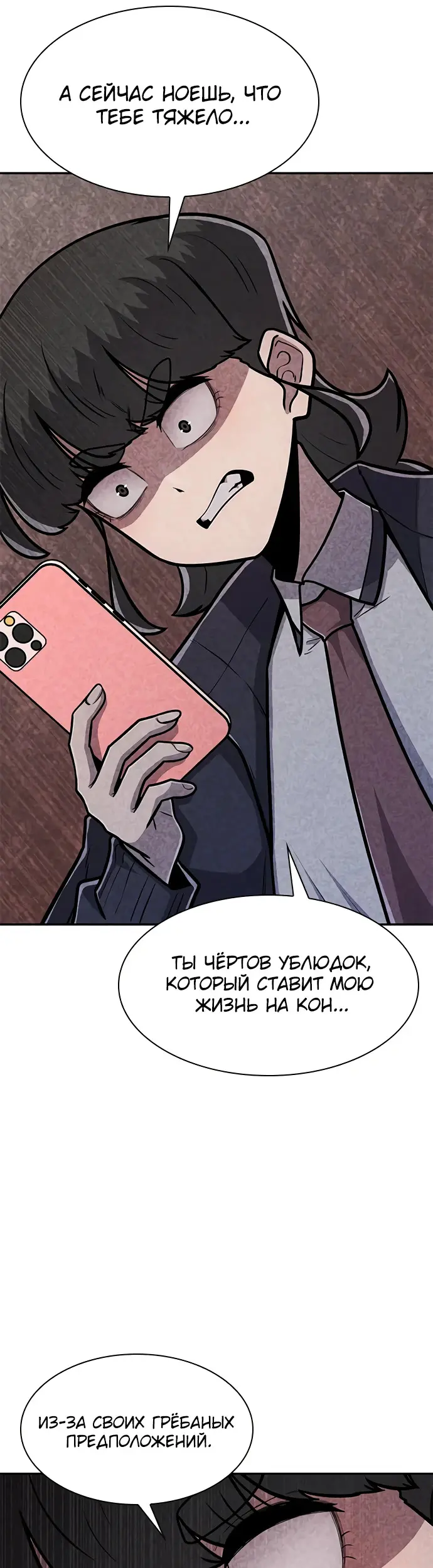 Страница 41