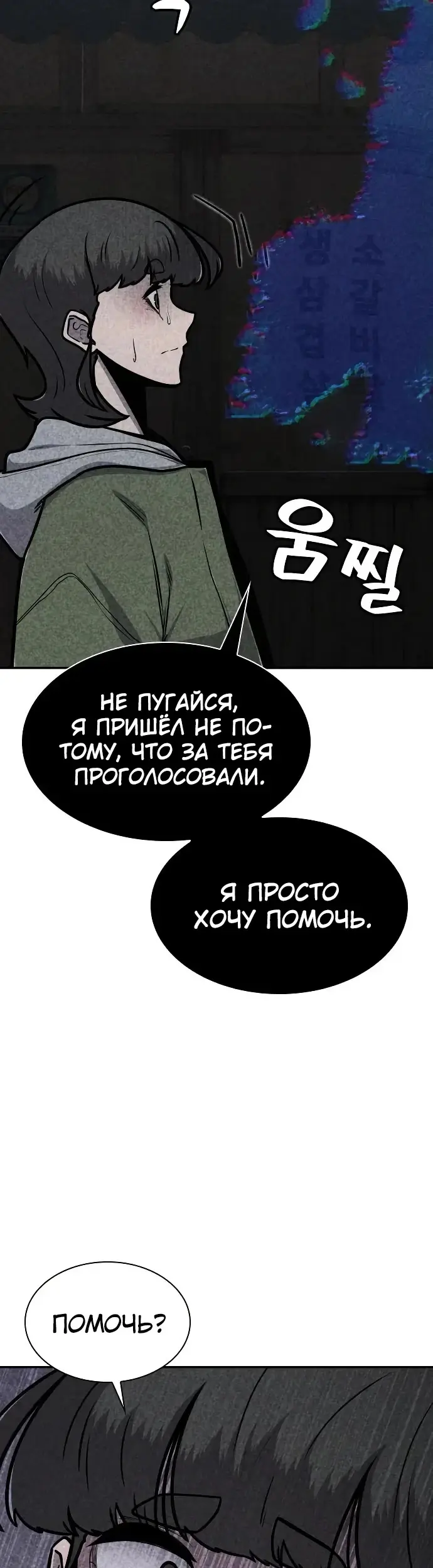 Страница 40