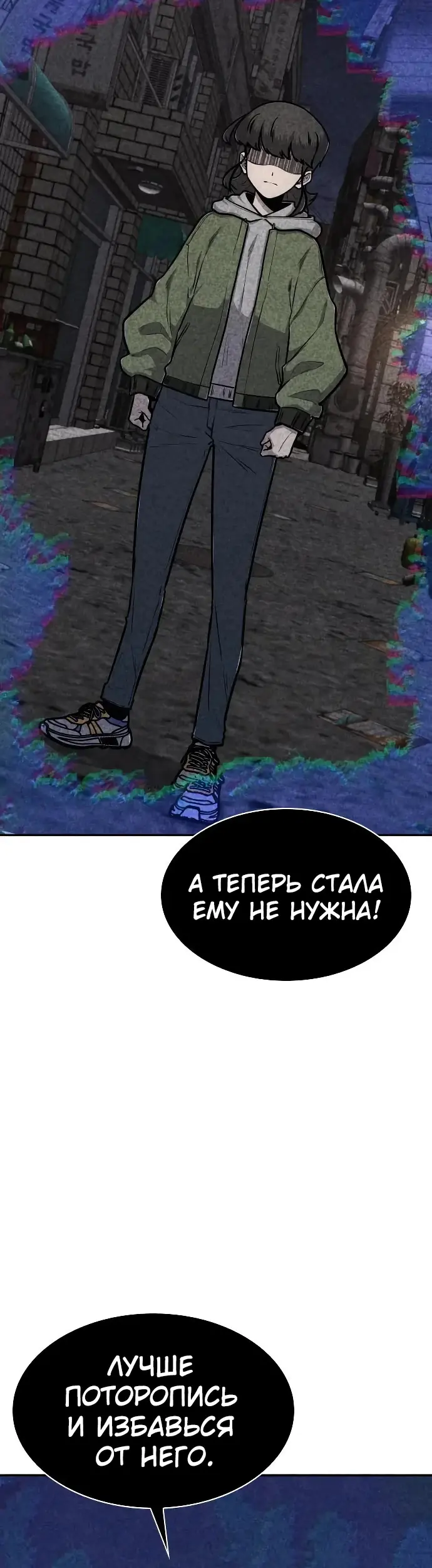 Страница 50