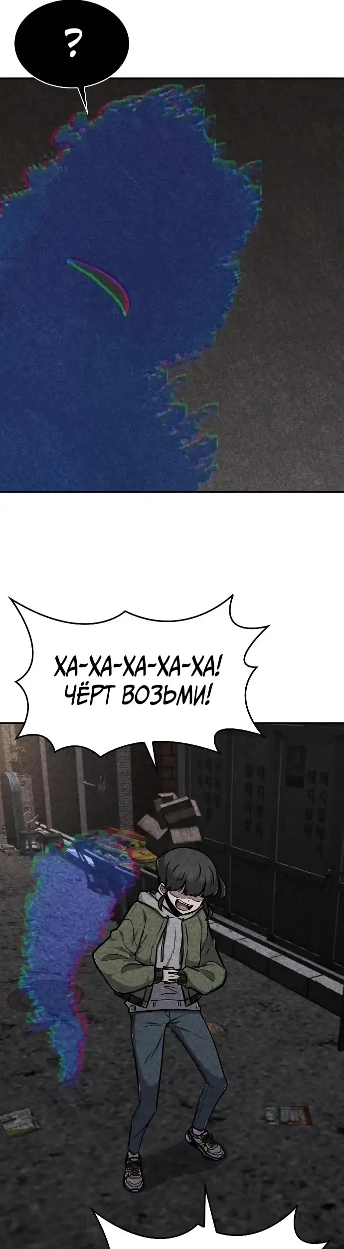 Страница 53