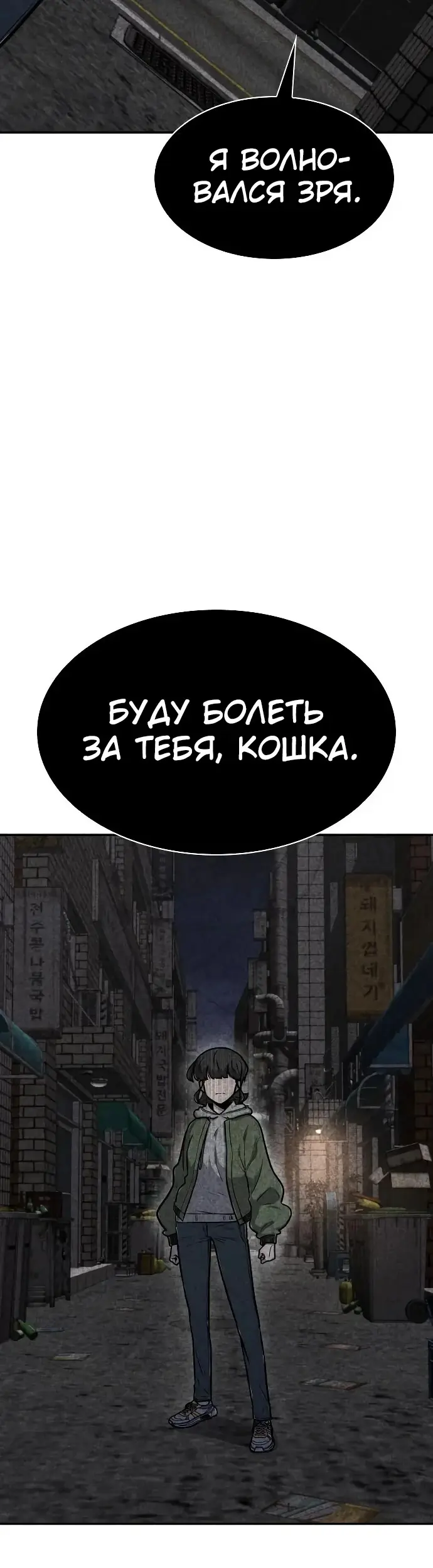 Страница 58