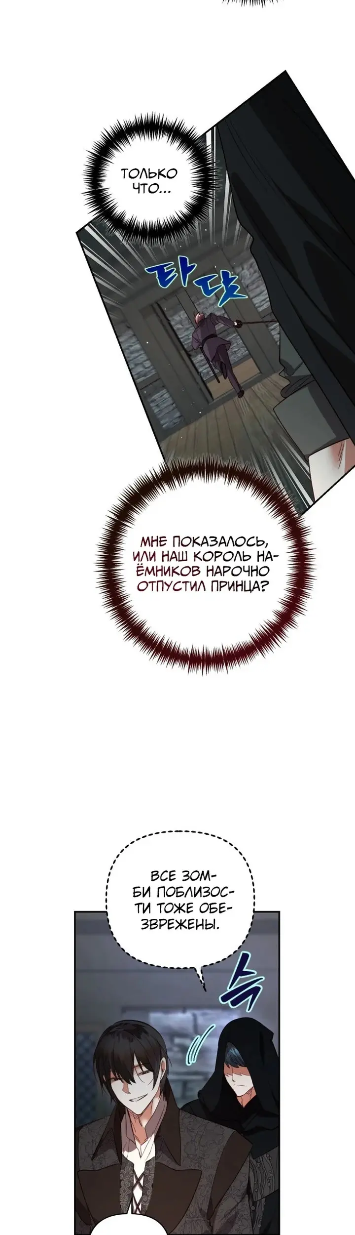 Страница 39