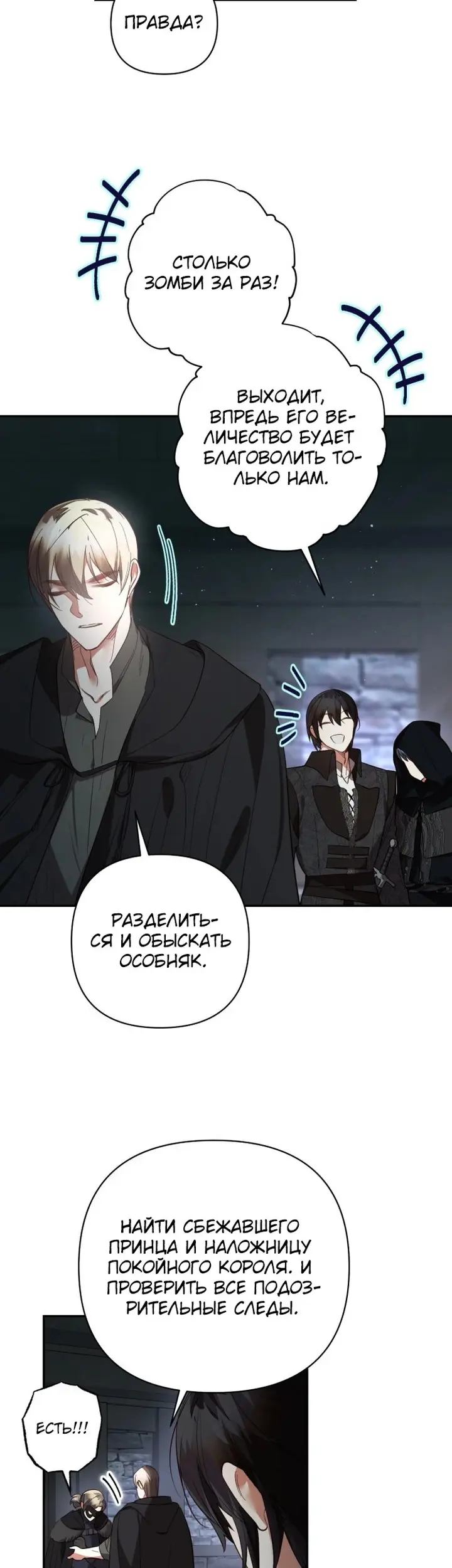 Страница 40