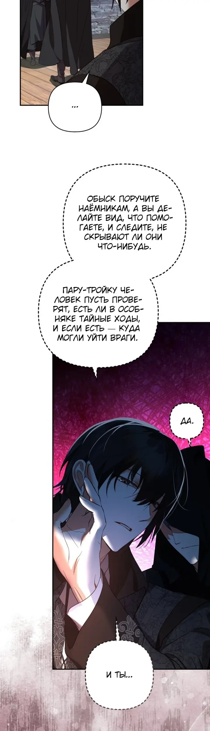 Страница 41