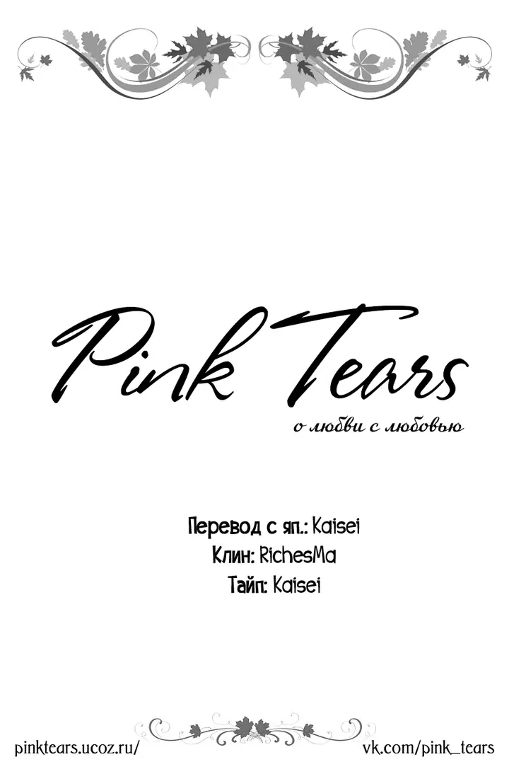 Страница 41
