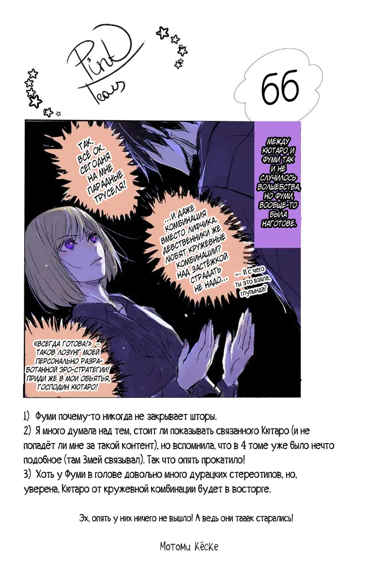 Страница 40
