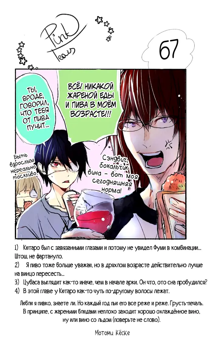Страница 38