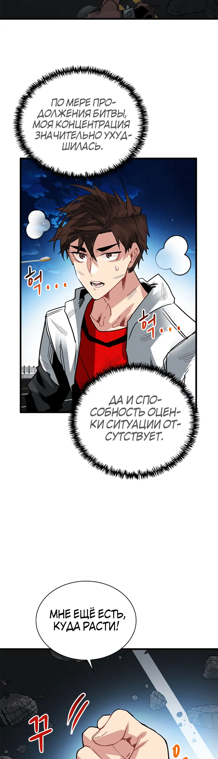 Страница 25
