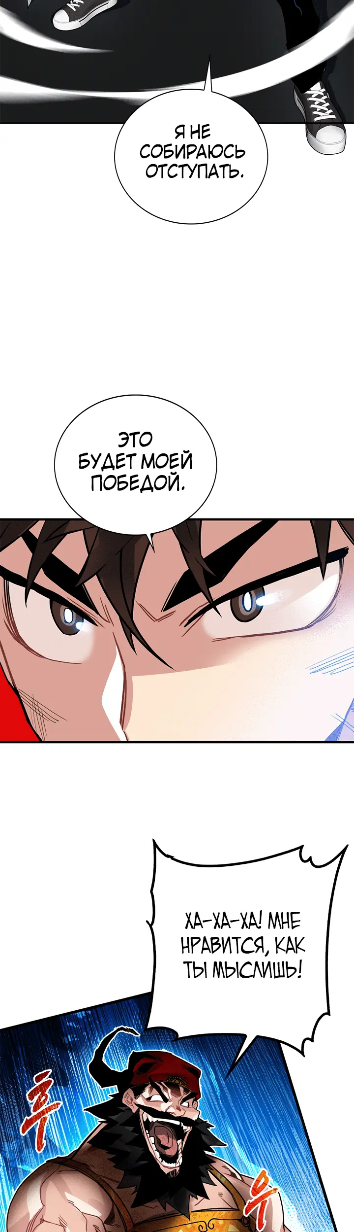 Страница 29