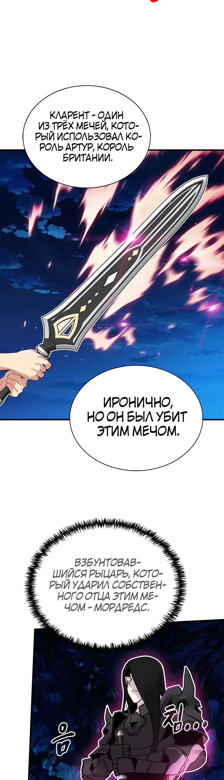Страница 40