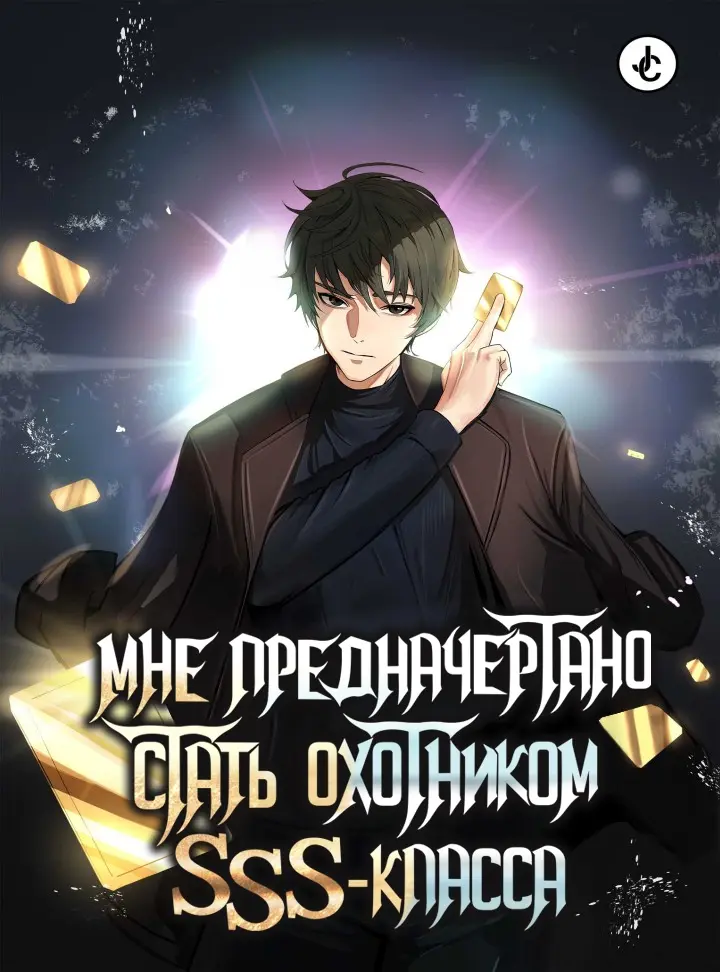 Страница 1
