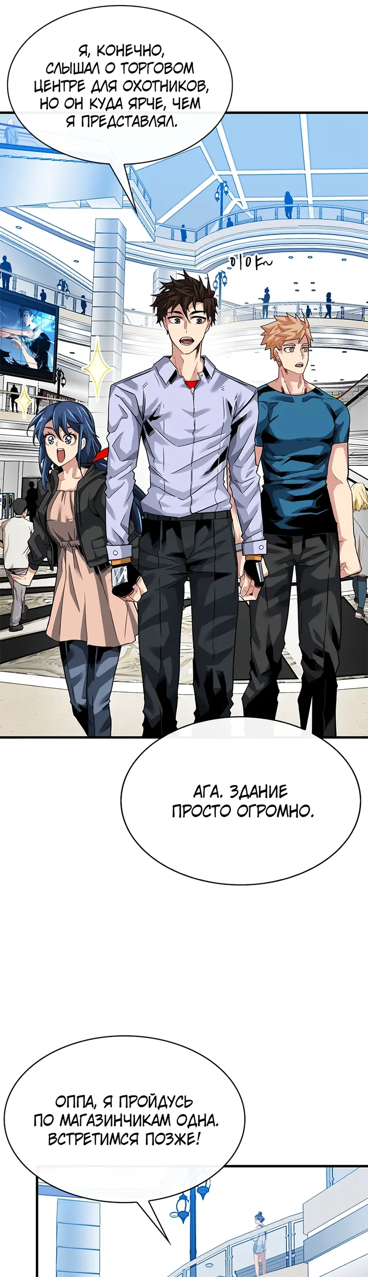 Страница 19