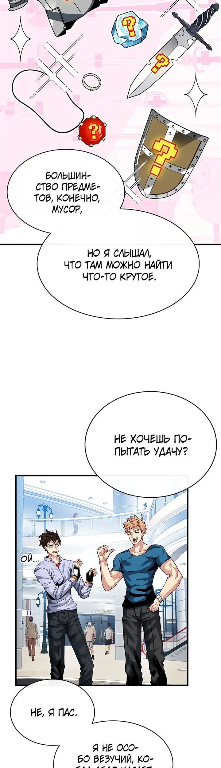 Страница 24