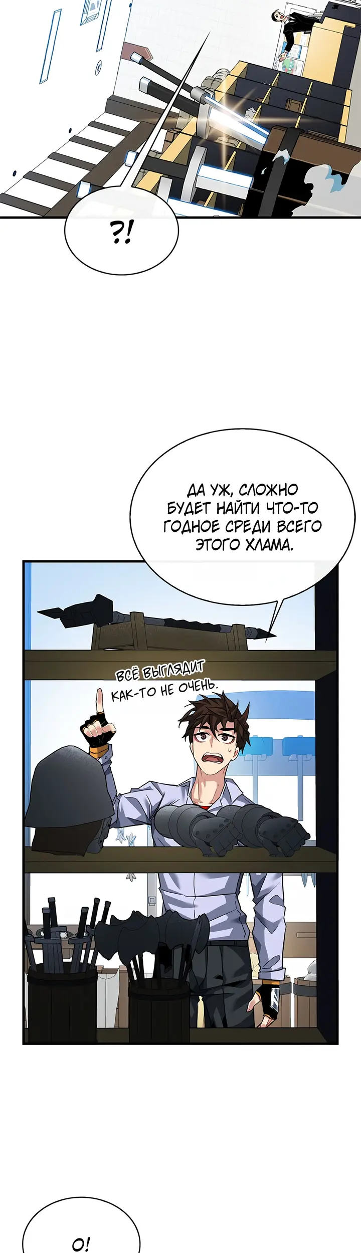 Страница 30