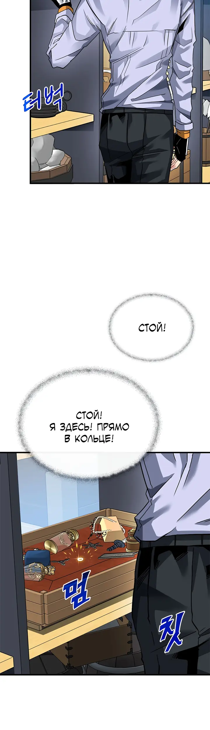 Страница 36
