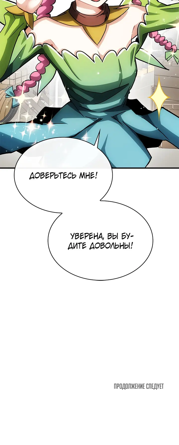 Страница 57