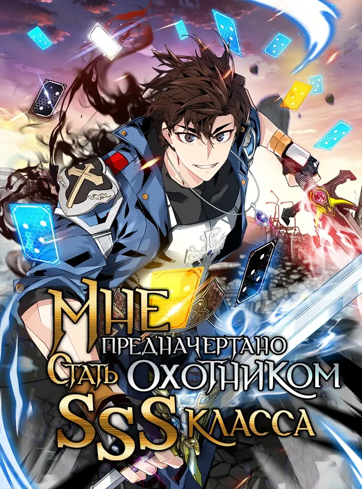 Страница 1