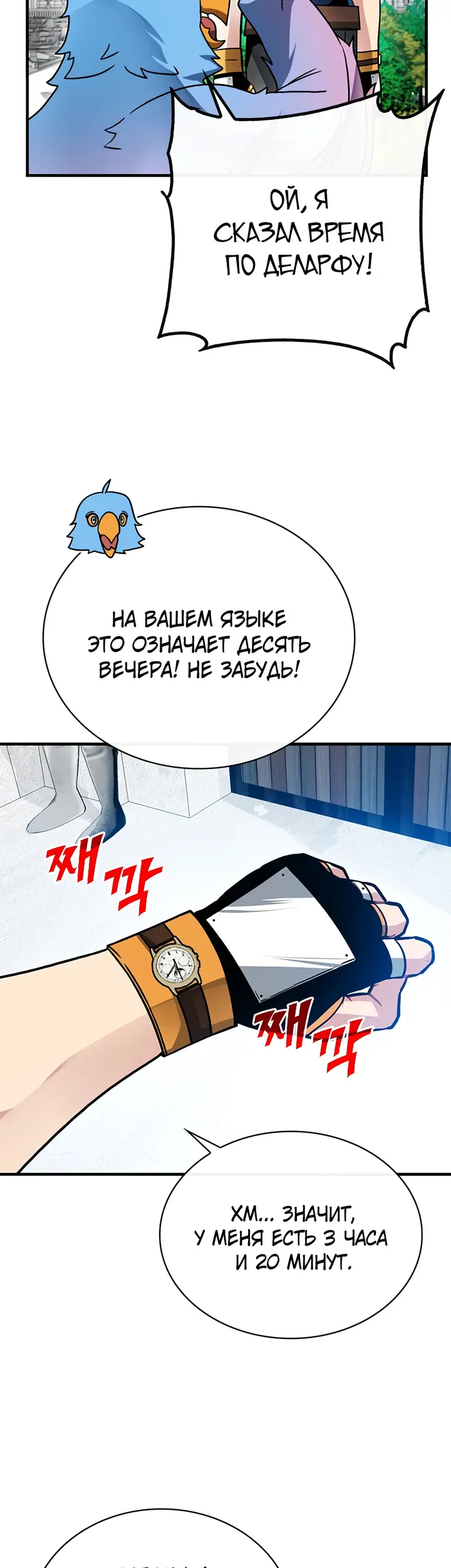 Страница 4