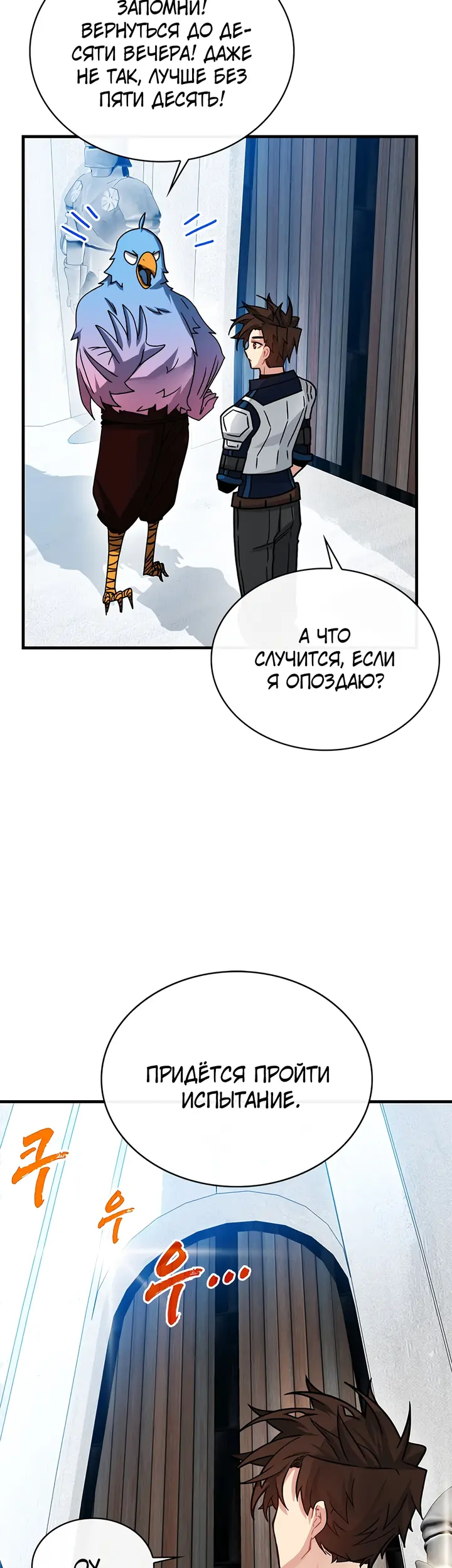 Страница 5