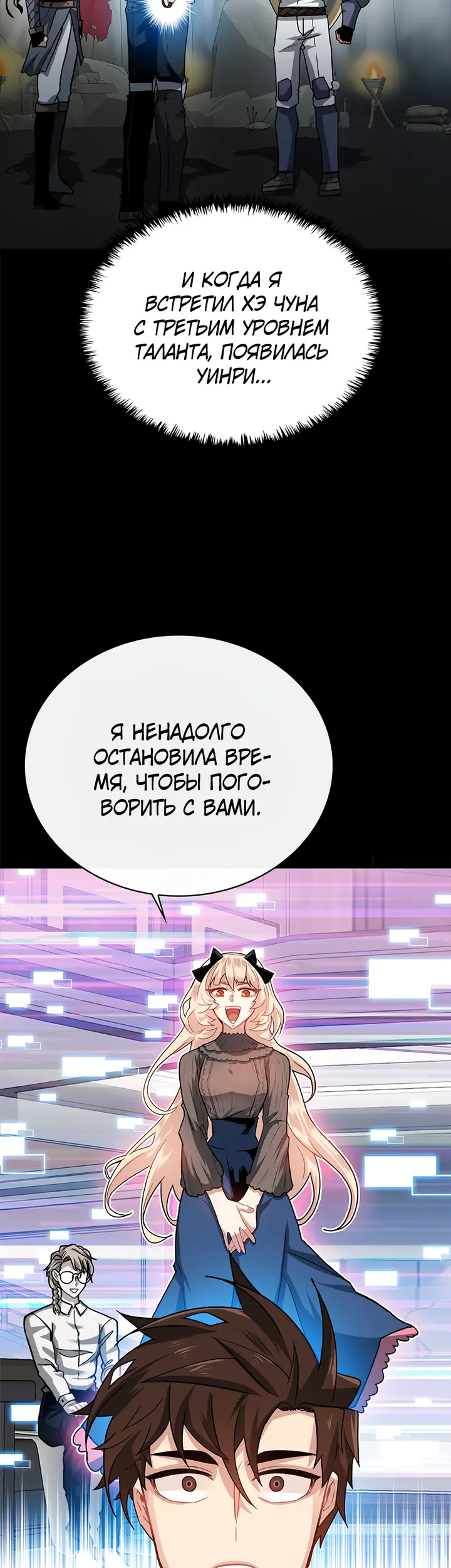 Страница 26