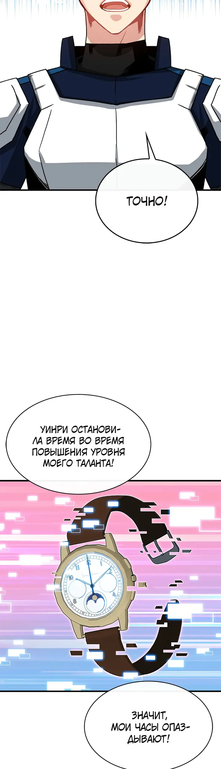 Страница 27