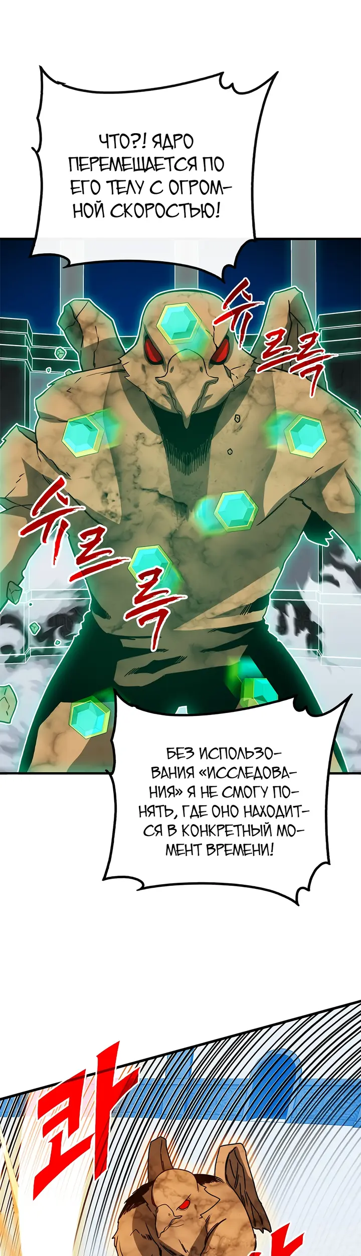 Страница 40